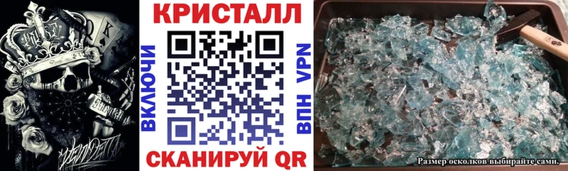 купить закладку  Арзамас  Amphetamine 98% 