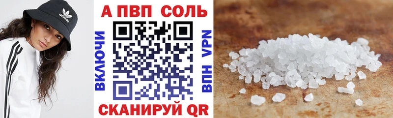 A-PVP крисы CK  ссылка на мегу ССЫЛКА  Арзамас  как найти закладки 