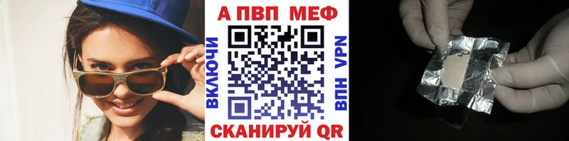 Alpha-PVP крисы CK Арзамас