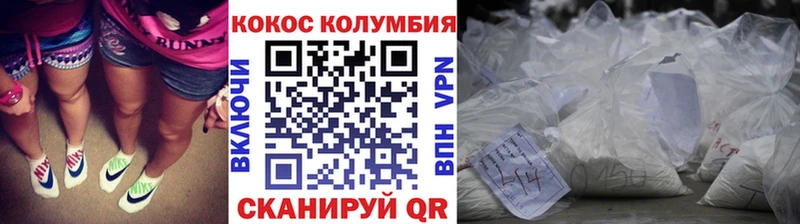где купить   Арзамас  shop официальный сайт  КОКАИН Боливия 