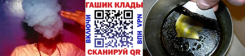 ГАШ VHQ  Арзамас 