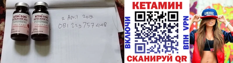 Кетамин VHQ  hydra сайт  мориарти какой сайт  Арзамас 