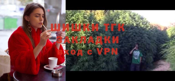 2c-b Каменск-Шахтинский