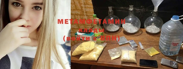 каннабис Каменка