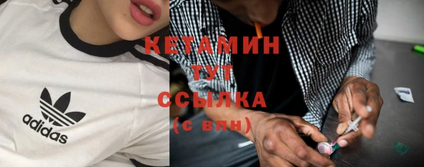 2c-b Каменск-Шахтинский
