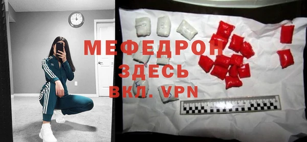 2c-b Каменск-Шахтинский