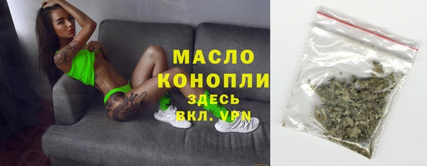 каннабис Каменка