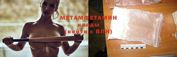 2c-b Каменск-Шахтинский