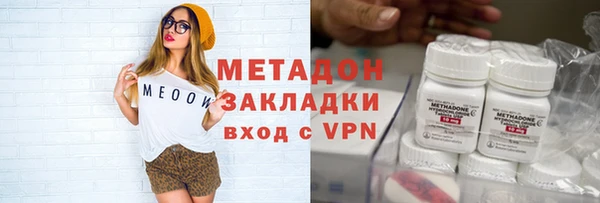 каннабис Каменка