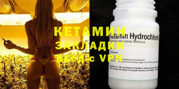 каннабис Каменка
