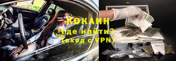 2c-b Каменск-Шахтинский