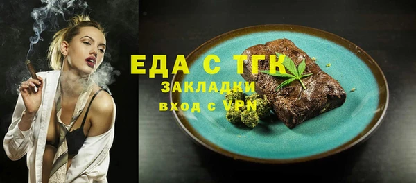 каннабис Каменка