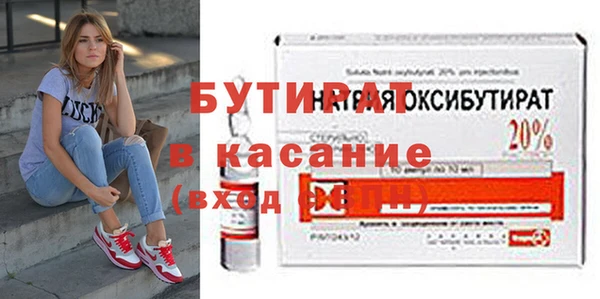 каннабис Каменка