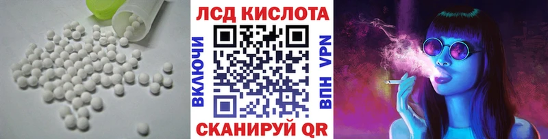 ЛСД экстази ecstasy  даркнет какой сайт  Арзамас 
