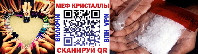 МЯУ-МЯУ 4 MMC  Арзамас 