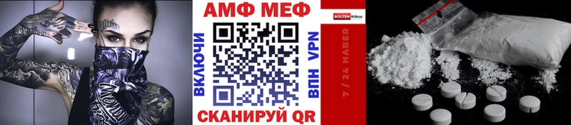 Первитин винт Арзамас