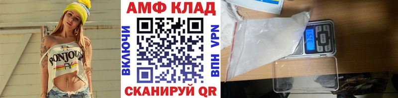 МЕТАМФЕТАМИН витя  купить наркотик  Арзамас 