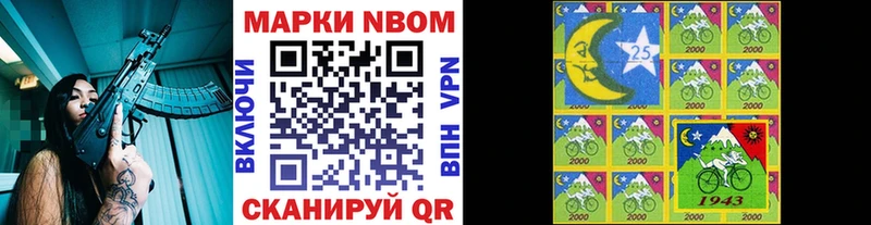 Наркотические марки 1500мкг  где купить   Арзамас 