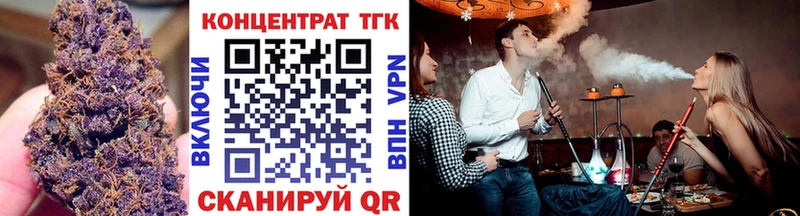 ТГК жижа  дарнет шоп  Арзамас 